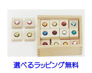 木のおもちゃ ジュエルメモリー デュシマ社 Dusyma 木製玩具 出産祝い 誕生日プレゼント フレーベル積木 積木 積み木 つみき