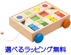 エド インター 森のあそび道具 デザインつみき 知育玩具 価格比較 価格 Com