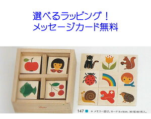 L[i[[ [ _o ؂̂ L[i[    bsO J[hQ[@؂̂