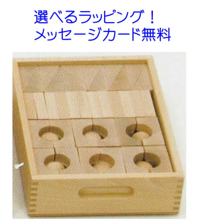 楽天市場】積み木 半球積木 デュシマ社 木のおもちゃ つみき 積木 木の 