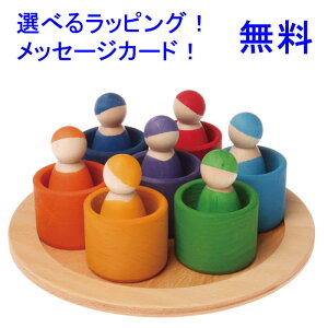 OX GRIMM'S JttY@؂̂@ؐߋ@O