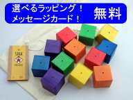 正規輸入品　ベビーキューブ sina ジーナ 木のおもちゃ 積木 つみき 出産祝い 0歳　1歳　2歳 木製玩具 お…