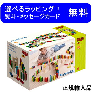 h~m HABAinojAj}h~m[X ϖ 2΂ 1΂ 3΂ mߋ Aj}h~m@no av[g j̎q ̎q 1 2 [bp ؂̂