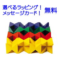 【楽天ランキング1位】積木 積み木　正規輸入品　ネフスピール ネフ社　naef　 　グランデ　正規輸入品　…