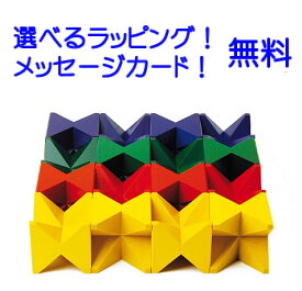 【楽天ランキング1位】積木 積み木　特別限定価格　正規輸入品　ネフスピール ネフ社　naef　 　グランデ　正規輸入品　木のおもちゃ　誕生日プレゼント 男の子 小学生　積木　積み木　つみき