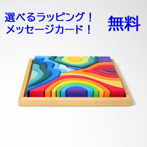 OX GgubN  GM10217 mߋ ςݖ ؐ 2 Mtg GRIMM'Sz