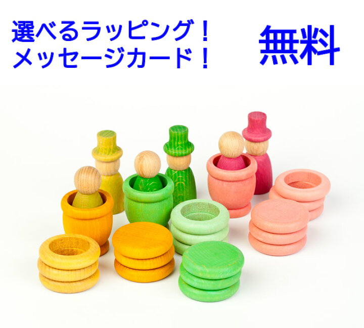 楽天市場】グラパット アクアマリン 春 正規輸入品 GRAPAT グリムスと 