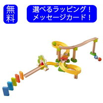 楽天市場】haba クラビュー・スタンダードセットの通販