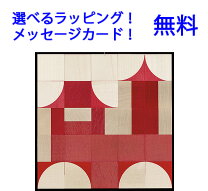 楽天市場】オルナボの通販