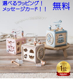 label label レーベルレーベル アクティビティキューブ アクティブキューブ 知育ボックス 赤ちゃん 木製 1歳 2歳 ルーピング 木製玩具 プレゼント 女の子 男の子 2歳 知育玩具 知育 出産祝い 　木のおもちゃ 型はめ