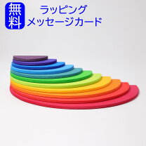 楽天市場】グリムス 半円盤レインボーの通販