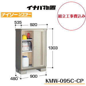 ygH݁z@yCiouz@yKMW-095Cz@yKMW-095CPz@ySʒI^Cvz@y̎[^Cvzd\[ iC\[VX^[ KMW^Cvyzz y[J[5Nۏ؁z