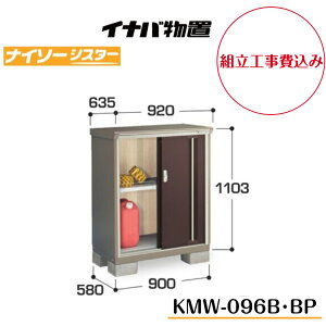 ygH݁z@yCiouz@yKMW-096Bz@yKMW-096BPz@ySʒI^Cvz@y̎[^Cvzd\[ iC\[VX^[ KMW^Cvyzz y[J[5Nۏ؁z