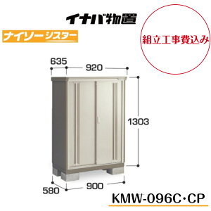 ygH݁z@yCiouz@yKMW-096Cz@yKMW-096CPz@ySʒI^Cvz@y̎[^Cvzd\[ iC\[VX^[ KMW^Cvyzz y[J[5Nۏ؁z