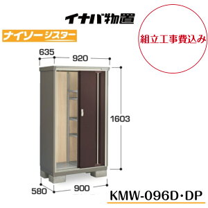 ygH݁z@yCiouz@yKMW-096Dz@yKMW-096DPz@ySʒI^Cvz@y̎[^Cvzd\[ iC\[VX^[ KMW^Cvyzz y[J[5Nۏ؁z