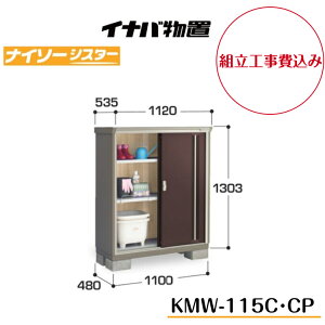 ygH݁z@yCiouz@yKMW-115Cz@yKMW-115CPz@ySʒI^Cvz@y̎[^Cvzd\[ iC\[VX^[ KMW^Cvyzz y[J[5Nۏ؁z