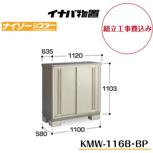 ygH݁z@yCiouz@yKMW-116Bz@yKMW-116BPz@ySʒI^Cvz@y̎[^Cvzd\[ iC\[VX^[ KMW^Cvyzz y[J[5Nۏ؁z