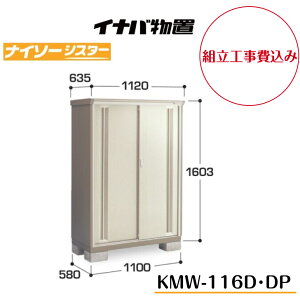 ygH݁z@yCiouz@yKMW-116Dz@yKMW-116DPz@ySʒI^Cvz@y̎[^Cvzd\[ iC\[VX^[ KMW^Cvyzz y[J[5Nۏ؁z