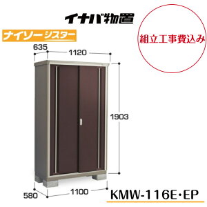 ygH݁z@yCiouz@yKMW-116Ez@yKMW-116EPz@ySʒI^Cvz@y̎[^Cvzd\[ iC\[VX^[ KMW^Cvyzz y[J[5Nۏ؁z