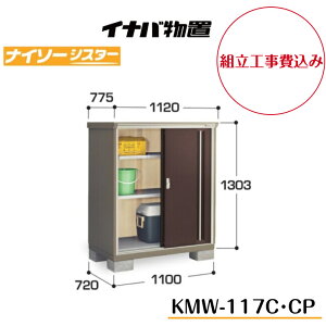 ygH݁z@yCiouz@yKMW-117Cz@yKMW-117CPz@ySʒI^Cvz@y̎[^Cvzd\[ iC\[VX^[ KMW^Cvyzz y[J[5Nۏ؁z