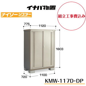 ygH݁z@yCiouz@yKMW-117Dz@yKMW-117DPz@ySʒI^Cvz@y̎[^Cvzd\[ iC\[VX^[ KMW^Cvyzz y[J[5Nۏ؁z