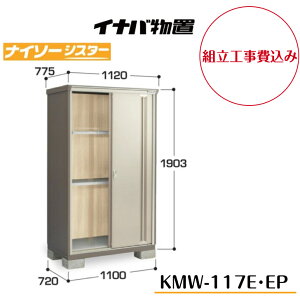 ygH݁z@yCiouz@yKMW-117Ez@yKMW-117EPz@ySʒI^Cvz@y̎[^Cvzd\[ iC\[VX^[ KMW^Cvyzz y[J[5Nۏ؁z