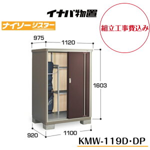 ygH݁z@yCiouz@yKMW-119Dz@yKMW-119DPz@ySʒI^Cvz@y̎[^Cvzd\[ iC\[VX^[ KMW^Cvyzz y[J[5Nۏ؁z