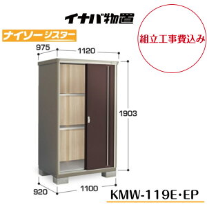 ygH݁z@yCiouz@yKMW-119Ez@yKMW-119EPz@ySʒI^Cvz@y̎[^Cvzd\[ iC\[VX^[ KMW^Cvyzz y[J[5Nۏ؁z