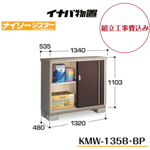 ygH݁z@yCiouz@yKMW-135Bz@yKMW-135BPz@ySʒI^Cvz@y̎[^Cvzd\[ iC\[VX^[ KMW^Cvyzz y[J[5Nۏ؁z