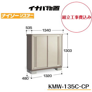 ygH݁z@yCiouz@yKMW-135Cz@yKMW-135CPz@ySʒI^Cvz@y̎[^Cvzd\[ iC\[VX^[ KMW^Cvyzz y[J[5Nۏ؁z