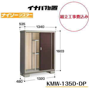 ygH݁z@yCiouz@yKMW-135Dz@yKMW-135DPz@ySʒI^Cvz@y̎[^Cvzd\[ iC\[VX^[ KMW^Cvyzz y[J[5Nۏ؁z