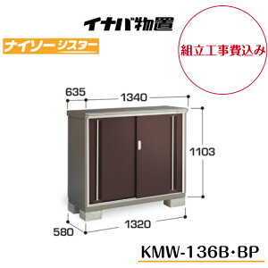 ygH݁z@yCiouz@yKMW-136Bz@yKMW-136BPz@ySʒI^Cvz@y̎[^Cvzd\[ iC\[VX^[ KMW^Cvyzz y[J[5Nۏ؁z