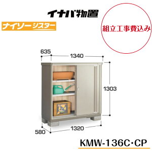 ygH݁z@yCiouz@yKMW-136Cz@yKMW-136CPz@ySʒI^Cvz@y̎[^Cvzd\[ iC\[VX^[ KMW^Cvyzz y[J[5Nۏ؁z