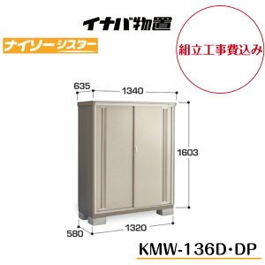 ygH݁z@yCiouz@yKMW-136Dz@yKMW-136DPz@ySʒI^Cvz@y̎[^Cvzd\[ iC\[VX^[ KMW^Cvyzz y[J[5Nۏ؁z