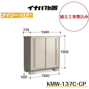 ygH݁z@yCiouz@yKMW-137Cz@yKMW-137CPz@ySʒI^Cvz@y̎[^Cvzd\[ iC\[VX^[ KMW^Cvyzz y[J[5Nۏ؁z