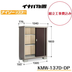 ygH݁z@yCiouz@yKMW-137Dz@yKMW-137DPz@ySʒI^Cvz@y̎[^Cvzd\[ iC\[VX^[ KMW^Cvyzz y[J[5Nۏ؁z