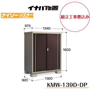 ygH݁z@yCiouz@yKMW-139Dz@yKMW-139DPz@ySʒI^Cvz@y̎[^Cvzd\[ iC\[VX^[ KMW^Cvyzz y[J[5Nۏ؁z