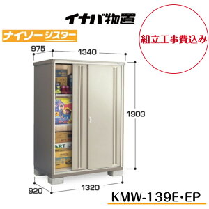 ygH݁z@yCiouz@yKMW-139Ez@yKMW-139EPz@ySʒI^Cvz@y̎[^Cvzd\[ iC\[VX^[ KMW^Cvyzz y[J[5Nۏ؁z