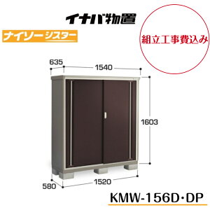 ygH݁z@yCiouz@yKMW-156Dz@yKMW-156DPz@ySʒI^Cvz@y̎[^Cvzd\[ iC\[VX^[ KMW^Cvyzz y[J[5Nۏ؁z