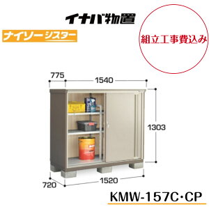 ygH݁z@yCiouz@yKMW-157Cz@yKMW-157CPz@ySʒI^Cvz@y̎[^Cvzd\[ iC\[VX^[ KMW^Cvyzz y[J[5Nۏ؁z