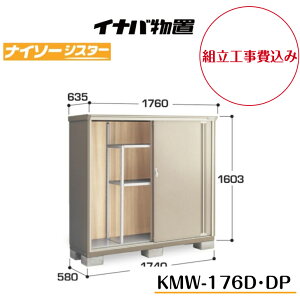 ygH݁z@yCiouz@yKMW-176Dz@yKMW-176DPz@ySʒI^Cvz@y̎[^Cvzd\[ iC\[VX^[ KMW^Cvyzz y[J[5Nۏ؁z