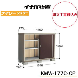 ygH݁z@yCiouz@yKMW-177Cz@yKMW-177CPz@ySʒI^Cvz@y̎[^Cvzd\[ iC\[VX^[ KMW^Cvyzz y[J[5Nۏ؁z