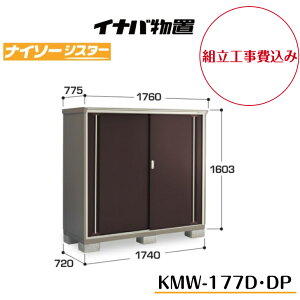 ygH݁z@yCiouz@yKMW-177Dz@yKMW-177DPz@ySʒI^Cvz@y̎[^Cvzd\[ iC\[VX^[ KMW^Cvyzz y[J[5Nۏ؁z