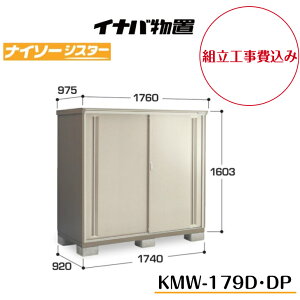 ygH݁z@yCiouz@yKMW-179Dz@yKMW-179DPz@ySʒI^Cvz@y̎[^Cvzd\[ iC\[VX^[ KMW^Cvyzz y[J[5Nۏ؁z