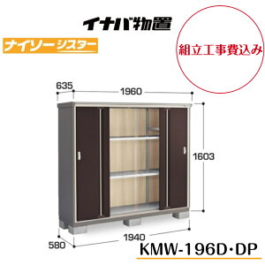 ygH݁z@yCiouz@yKMW-196Dz@yKMW-196DPz@ySʒI^Cvz@y̎[^Cvzd\[ iC\[VX^[ KMW^Cvyzz y[J[5Nۏ؁z