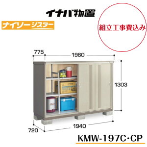 ygH݁z@yCiouz@yKMW-197Cz@yKMW-197CPz@ySʒI^Cvz@y̎[^Cvzd\[ iC\[VX^[ KMW^Cvyzz y[J[5Nۏ؁z