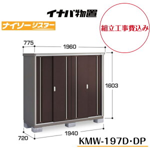 ygH݁z@yCiouz@yKMW-197Dz@yKMW-197DPz@ySʒI^Cvz@y̎[^Cvzd\[ iC\[VX^[ KMW^Cvyzz y[J[5Nۏ؁z