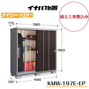 ygH݁z@yCiouz@yKMW-197Ez@yKMW-197EPz@ySʒI^Cvz@y̎[^Cvzd\[ iC\[VX^[ KMW^Cvyzz y[J[5Nۏ؁z