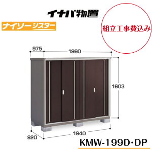 ygH݁z@yCiouz@yKMW-199Dz@yKMW-199DPz@ySʒI^Cvz@y̎[^Cvzd\[ iC\[VX^[ KMW^Cvyzz y[J[5Nۏ؁z