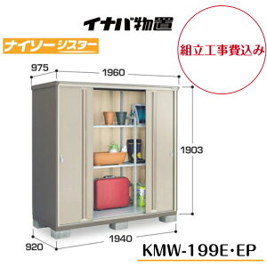 ygH݁z@yCiouz@yKMW-199Ez@yKMW-199EPz@ySʒI^Cvz@y̎[^Cvzd\[ iC\[VX^[ KMW^Cvyzz y[J[5Nۏ؁z